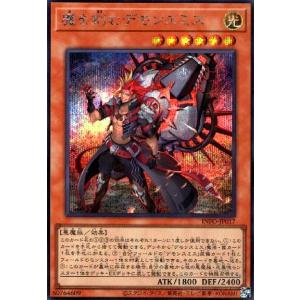 白き森の魔性ルシエラ 遊戯王 : トレカショップ竜のしっぽ Yahoo!店