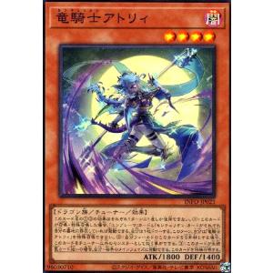 白き森の魔性ルシエラ 遊戯王 : トレカショップ竜のしっぽ Yahoo!店