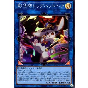黒魔女ディアベルスター(ウルトラ)/闇/遊戯王 : トレカショップ 黒魔女ディアベルスター(ウルトラ)/闇/遊戯王 : トレカショップ
