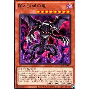 遊戯王オフィシャルカードゲーム デュエルモンスターズ SD42-JP026