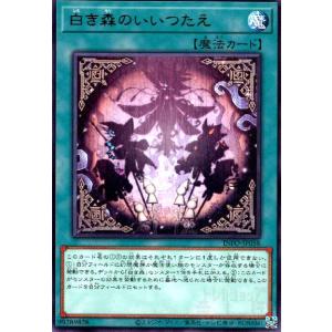 デコードトーカー(20thシク) 遊戯王 : トレカショップ竜のしっぽ Yahoo