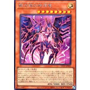青き眼の乙女(ゴールドシークレット) 遊戯王 : トレカショップ竜の