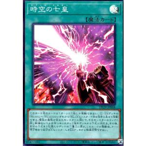 遊戯王オフィシャルカードゲーム デュエルモンスターズ 遊戯王カード
