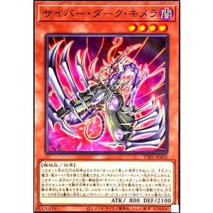 サイバー・ドラゴン・コア【QCCP-JP016 QCSE】25th 傷有り 遊戯王OCG