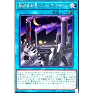 墓穴の指名者(ノーマル)(TT01-JPA23) 遊戯王 : トレカショップ竜の