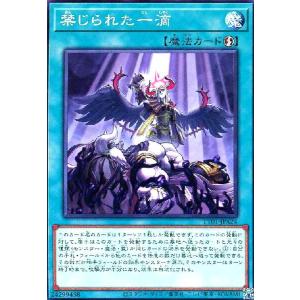遊戯王オフィシャルカードゲーム デュエルモンスターズ