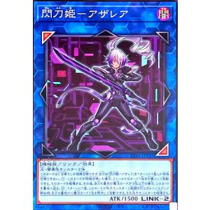 厄災の星ティ・フォン(ウルトラ)/エクシーズ 遊戯王 : トレカショップ