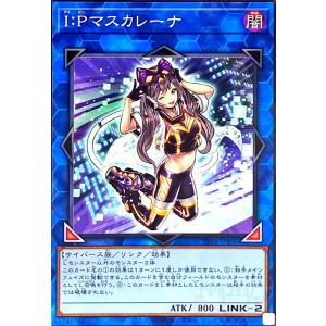 Chaos(カオス)TCG / 初回限定 特製ラバープレイマット