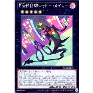 尾丸ポルカ(UR)(hBP01-071) ホロライブオフィシャルカードゲーム