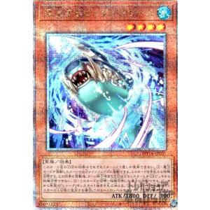 メタル・デビルゾアX(スーパー) 遊戯王 : トレカショップ竜のしっぽ