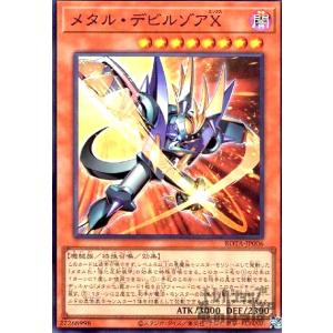 罪宝の欺き 遊戯王 : トレカショップ竜のしっぽ Yahoo!店 - 通販