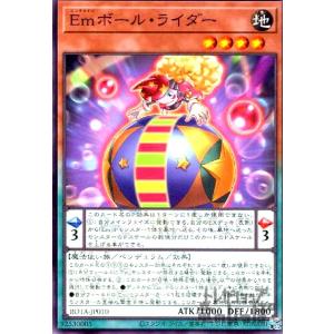罪宝の欺き 遊戯王 : トレカショップ竜のしっぽ Yahoo!店 - 通販