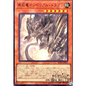コナミデジタルエンタテインメント 遊戯王 HC01-JP017 キメラテック