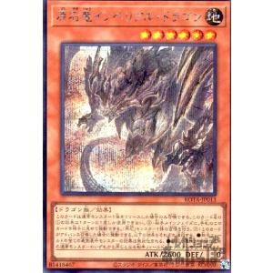 デュエルマスターズ ボルシャック・大和・ドラゴン(足跡 デュエルマスターズ ボルシャック・大和・ドラゴン(足跡