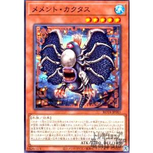 メタル・デビルゾアX(スーパー) 遊戯王 : トレカショップ竜のしっぽ