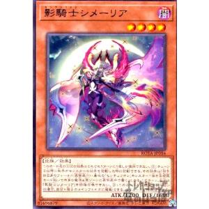 メタル・デビルゾアX(スーパー) 遊戯王 : トレカショップ竜のしっぽ