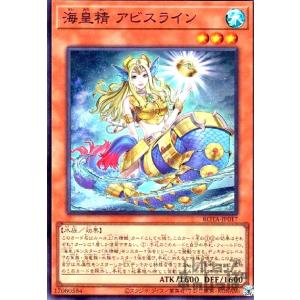 罪宝の欺き 遊戯王 : トレカショップ竜のしっぽ Yahoo!店 - 通販