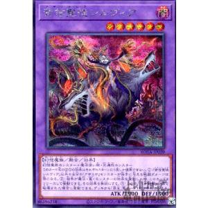 罪宝の欺き 遊戯王 : トレカショップ竜のしっぽ Yahoo!店 - 通販