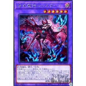 罪宝の欺き 遊戯王 : トレカショップ竜のしっぽ Yahoo!店 - 通販