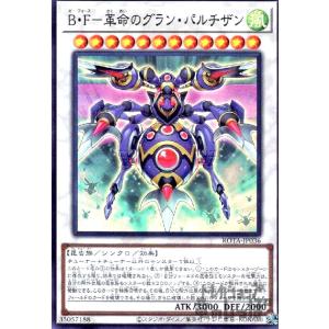 メタル・デビルゾアX(スーパー) 遊戯王 : トレカショップ竜のしっぽ