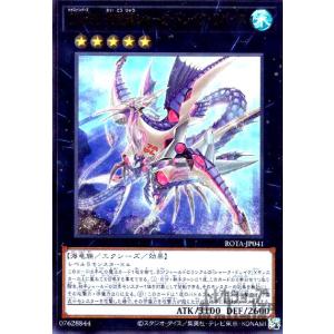タカラトミー 『中古即納』{TCG} デュエマ DMRP03 S2/S9SR 甲殻