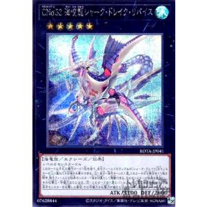 灼熱のアナテマ・バーンドナイト(LG)(BP16-057) シャドウバース