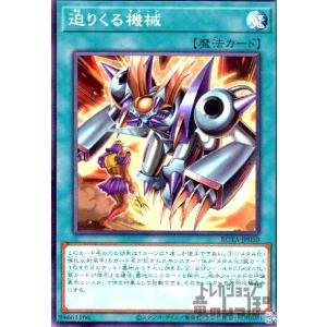 尾丸ポルカ(UR)(hBP01-071) ホロライブオフィシャルカードゲーム