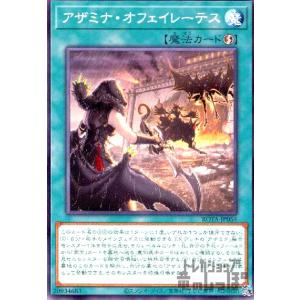 黒魔女ディアベルスター(ウルトラ)/闇 遊戯王 : トレカショップ竜の