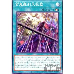 ポケモンカード エスパー アンノーン 044/070 アンコモン