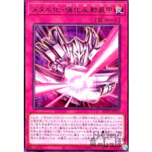 尾丸ポルカ(UR)(hBP01-071) ホロライブオフィシャルカードゲーム