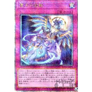 デュエルマスターズ DMPCD02 騎5/18 魔光死聖グレゴリアス