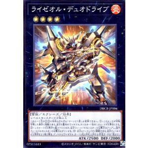 遊戯王オフィシャルカードゲーム デュエルモンスターズ