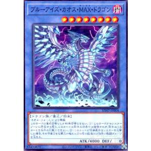 青き眼の祈り(スーパー) 遊戯王 : トレカショップ竜のしっぽ Yahoo!店