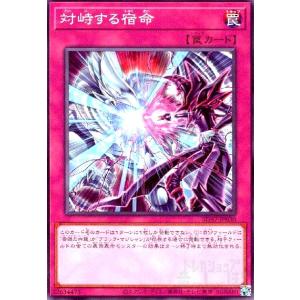 始まりの神ファーラ(アルティメット) 遊戯王 : トレカショップ竜の