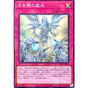 ドリアード(ウルトラ/初期デザイン)【QCLP収録】 遊戯王 : トレカ