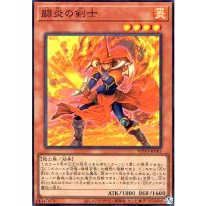 コナミデジタルエンタテインメント 遊戯王 TLM-JP035 E