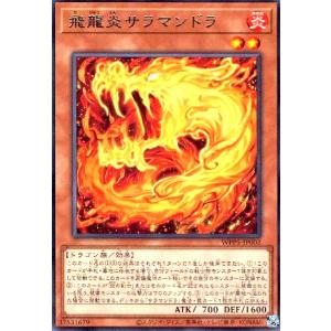 炎の剣士(シークレット) 遊戯王 : トレカショップ竜のしっぽ Yahoo!店
