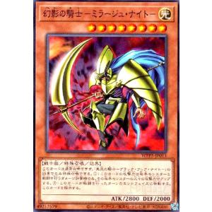 遊戯王オフィシャルカードゲーム デュエルモンスターズ 黒炎の剣士