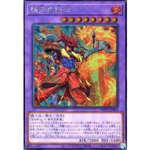 遊戯王公式プレイマット 狂愛の竜娘アイザ 遊戯王OCG プレイマット 2024アジア 狂愛の竜娘アイザ ② プレイマット『狂