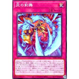 狂愛の竜娘アイザ(高価N) 遊戯王 : トレカショップ竜のしっぽ Yahoo!店