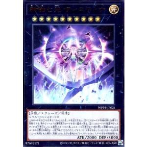 デンリュウex 025/054 ポケモンカード デンリュウex かんでん 025/054 - メルカリ