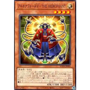 原石竜アナザー・ベリル 遊戯王 : トレカショップ竜のしっぽ Yahoo!店