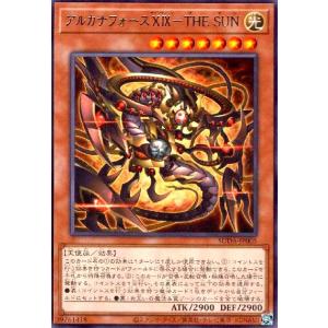 原石竜アナザー・ベリル 遊戯王 : トレカショップ竜のしっぽ Yahoo!店