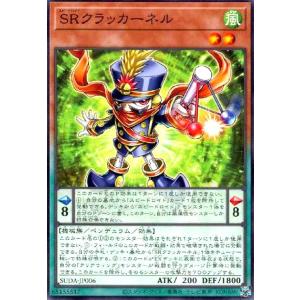 原石竜アナザー・ベリル 遊戯王 : トレカショップ竜のしっぽ Yahoo!店