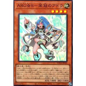 The Fallen & Virtuous(ウルトラ)(CH01-JP019) 遊戯王 : トレカ
