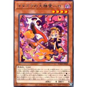 遊戯王オフィシャルカードゲーム デュエルモンスターズ 黒き竜の