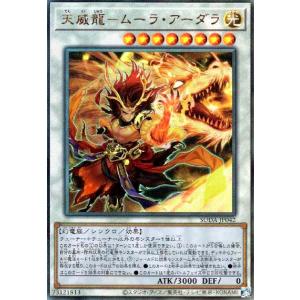 コナミデジタルエンタテインメント 遊戯王 第7期 GS03-JP009 氷結界の