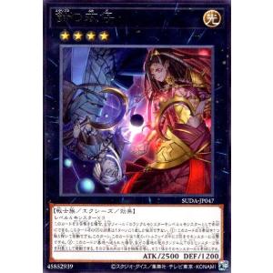 M・HERO ダスククロウ　プリズマティックシークレット M・HERO ダスク・クロウ | プリズマティックシークレット