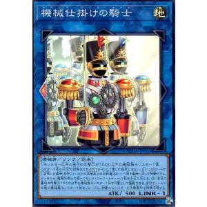 遊戯王 25DB-JP029 共命の翼ガルーラ (日本語版 プリズマティック