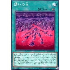 ウィクロス WX25-P2-007 一体分身 (LR ルリグレア) : トレカショップ